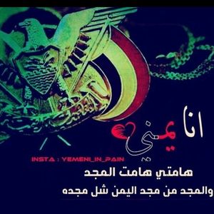 Meet your Posher, Mohamed